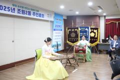 조원2동 주민총회3번 사진
